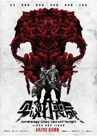 ルイス チャンが監督 出演する映画作品 Filmarks映画