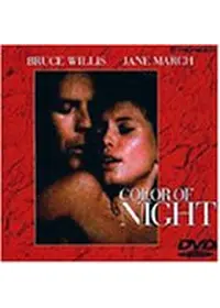 ケヴィン J オコナーが監督 出演する映画作品 Filmarks映画