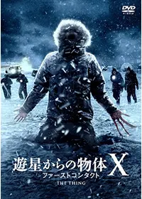 ホワイトアウト 映画情報 レビュー 評価 あらすじ 動画配信 Filmarks映画 ホワイトアウト 映画情報 レビュー 評価 あらすじ 動画配信 Filmarks映画