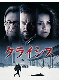 ミシェル ロドリゲスが監督 出演する映画作品 Filmarks映画 ミシェル ロドリゲスが監督 出演する映画作品 Filmarks映画