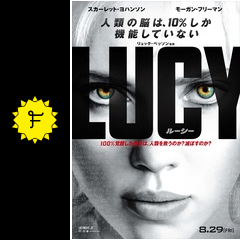 lucy ルーシー 映画情報 レビュー 評価 あらすじ 動画配信 filmarks映画