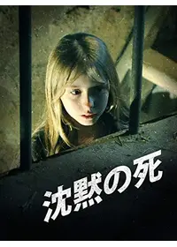 メリュジーヌ マヤンスが監督 出演する映画作品 Filmarks映画