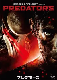 ザ プレデター 映画情報 レビュー 評価 あらすじ 動画配信 Filmarks映画