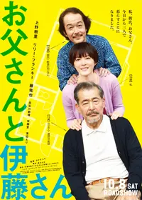 月と雷 映画情報 レビュー 評価 あらすじ 動画配信 Filmarks映画 月と雷 映画情報 レビュー 評価 あらすじ 動画配信 Filmarks映画
