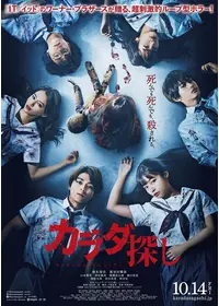 上映中の最新映画おすすめ人気ランキング 23年2月 Filmarks映画