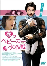 黒いスーツを着た男 映画情報 レビュー 評価 あらすじ Filmarks映画