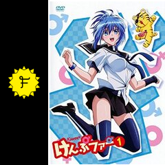 けんぷファー アニメ情報 レビュー 評価 あらすじ 動画配信 Filmarksアニメ