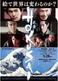 阿部寛が監督 出演する映画作品 Filmarks映画