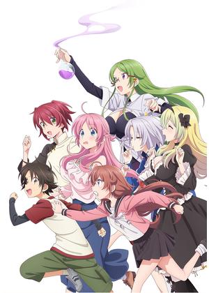 女神寮の寮母くん アニメ情報 レビュー 評価 あらすじ 動画配信 Filmarksアニメ