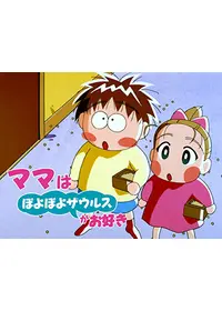 小野正利が監督 出演するアニメ Filmarksアニメ