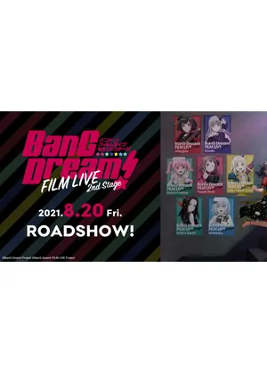Bang Dream Film Live 2nd Stage 映画情報 感想 評価 ネタバレなし Filmarks映画