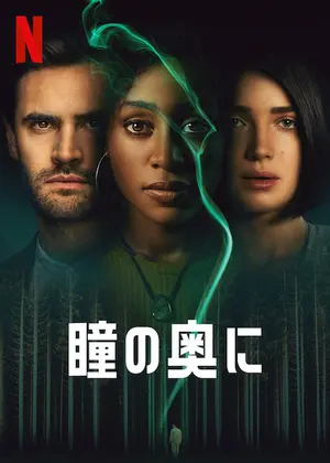 リーガル ハイを無料でフル視聴できる動画配信サービス Vod は