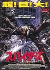 ブロブ 宇宙からの不明物体 映画情報 レビュー 評価 あらすじ 動画配信 Filmarks映画