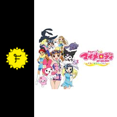 おねがいマイメロディ くるくるシャッフル アニメ情報 レビュー 評価 あらすじ 動画配信 Filmarksアニメ