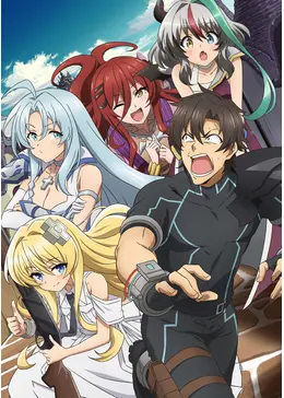 戦闘員 派遣します アニメ情報 レビュー 評価 あらすじ 動画配信 Filmarksアニメ 戦闘員 派遣します アニメ情報 レビュー 評価 あらすじ 動画配信 Filmarksアニメ