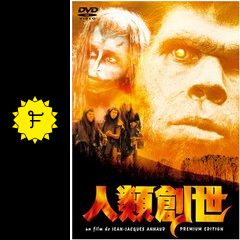 人類創世 映画情報 レビュー 評価 あらすじ Filmarks映画