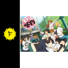 となりの怪物くん アニメ情報 レビュー 評価 あらすじ 動画配信 Filmarksアニメ
