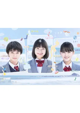 こころのフフフ ドラマ情報 レビュー 評価 ネタバレなし Filmarksドラマ