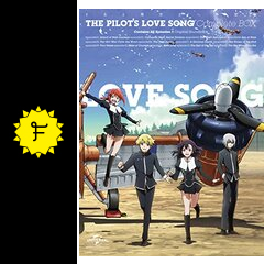 とある飛空士への恋歌のハバネロ錬金術師のアニメレビュー 感想 評価 Filmarksアニメ とある飛空士への恋歌のハバネロ錬金術師のアニメレビュー 感想 評価 Filmarksアニメ