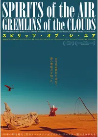 19年製作のおすすめ映画作品 Filmarks映画