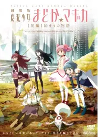 åŠ‡å ´ç‰ˆ é­