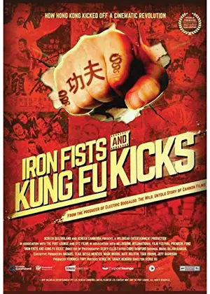 鉄拳とジャンプキック カンフー映画の舞台裏 映画情報 レビュー 評価 あらすじ 動画配信 Filmarks映画