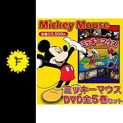 ミッキーの引越し大騒動 映画情報・レビュー・評価・あらすじ Filmarks映画