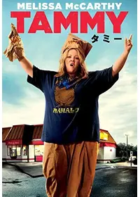 泥棒は幸せのはじまり 映画情報 レビュー 評価 あらすじ 動画配信 Filmarks映画