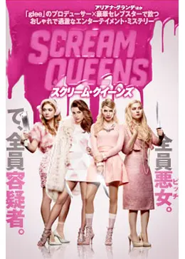 無料配信 映画 ワンダとダイヤと優しい奴ら のフル動画 Dailymotionも