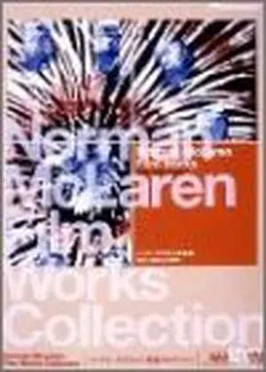 カノン 映画情報 レビュー 評価 あらすじ Filmarks映画