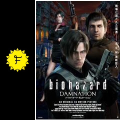 バイオハザード ダムネーション ネタバレ 内容 結末 Filmarks映画