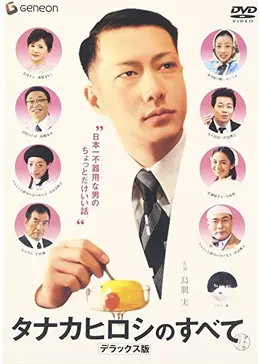 51ehaxnjtgl