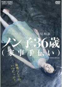 月と雷 映画情報 レビュー 評価 あらすじ 動画配信 Filmarks映画 月と雷 映画情報 レビュー 評価 あらすじ 動画配信 Filmarks映画