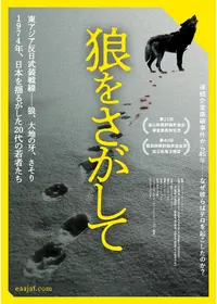 アジアの純真 映画情報 レビュー 評価 あらすじ Filmarks映画