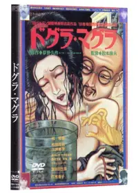 姑獲鳥の夏 映画情報 レビュー 評価 あらすじ Filmarks映画