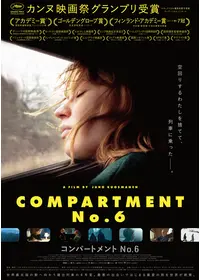 上映中の最新映画おすすめ人気ランキング 23年2月 Filmarks映画