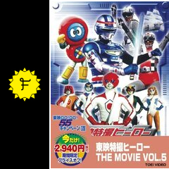 宇宙からのメッセージ 銀河大戦に投稿された感想 評価 3ページ目 Filmarks映画