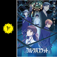 フルーツバスケット The Final ネタバレ 内容 結末 Filmarksアニメ