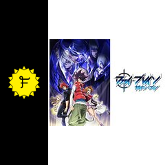 ファイ ブレイン 神のパズル 第2シリーズ アニメ情報 レビュー 評価 あらすじ 動画配信 Filmarksアニメ