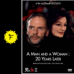 男と女 ii 映画情報 レビュー 評価 あらすじ 動画配信 filmarks映画