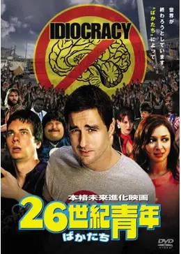 20096