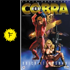 Space Adventure コブラの動画配信サービス 無料視聴 サブスクまとめ Filmarks映画