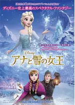 ã¢ãã¨éªã®å¥³ç