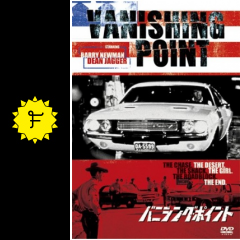 バニシング ポイント 映画情報 レビュー 評価 あらすじ filmarks映画