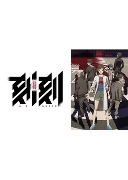 刻刻 アニメ情報 レビュー 評価 あらすじ 動画配信 Filmarksアニメ