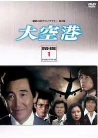 田中邦衛が監督 出演するドラマ Filmarksドラマ 田中邦衛が監督 出演するドラマ Filmarksドラマ