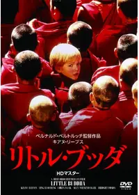 Buddha2 手塚治虫のブッダ 終わりなき旅 映画情報 レビュー 評価 あらすじ 動画配信 Filmarks映画