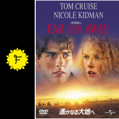 遥かなる大地へ 映画情報 レビュー 評価 あらすじ 動画配信 filmarks映画