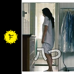 八つ 映画情報 レビュー 評価 あらすじ 動画配信 filmarks映画