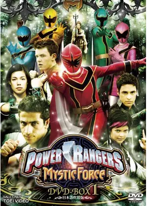 パワーレンジャー ミスティックフォース ドラマ情報 レビュー 評価 あらすじ Filmarksドラマ
